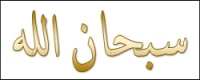 خط عربي للتصميم